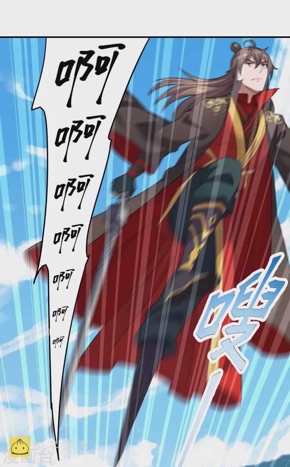 第139话 炸裂突围！6