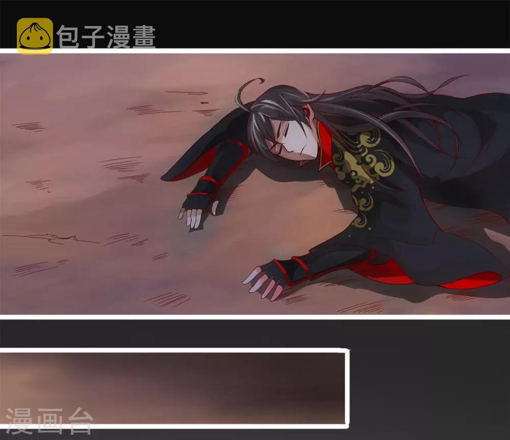 第3话 丹田爆裂？31