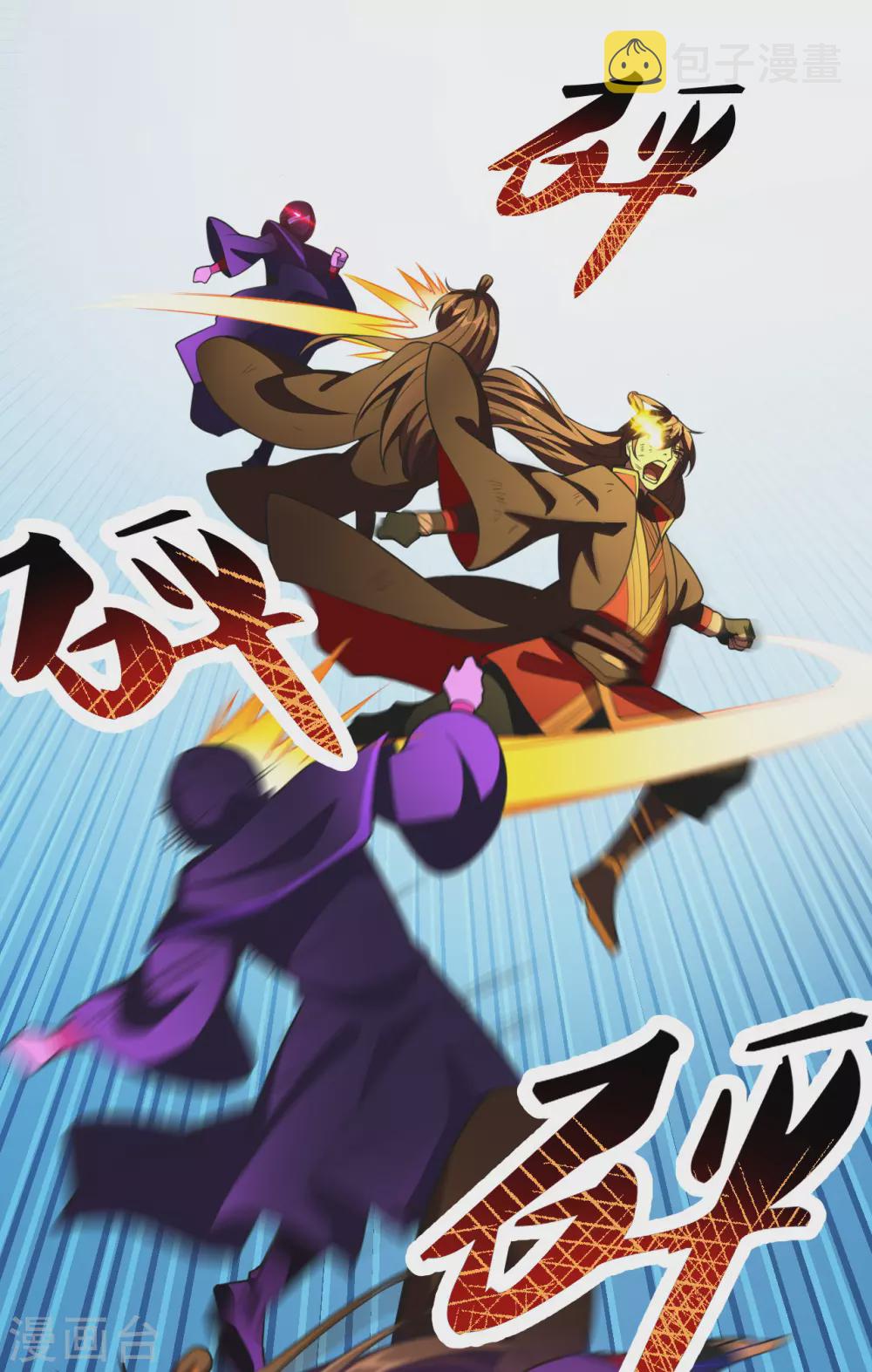 第157话 战魂仍在！13