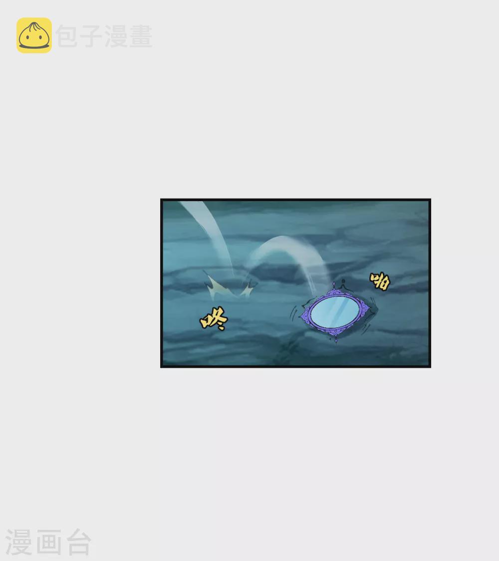 第147话 绝杀左丘明！16