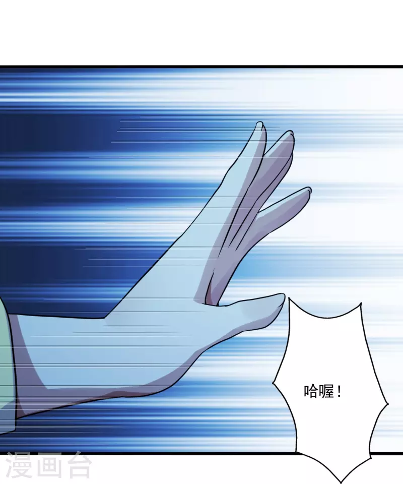 第281话 龙魂测试！31