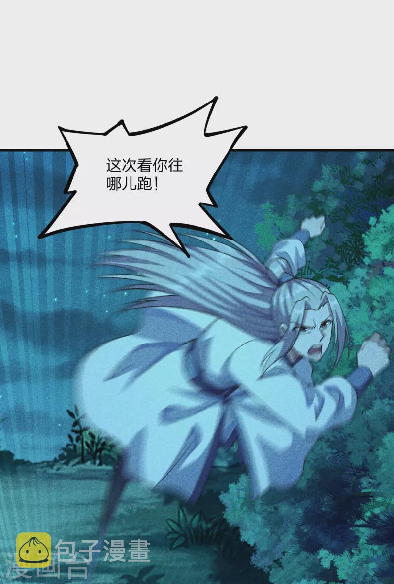第171话 七星定位，罗盘索形!29
