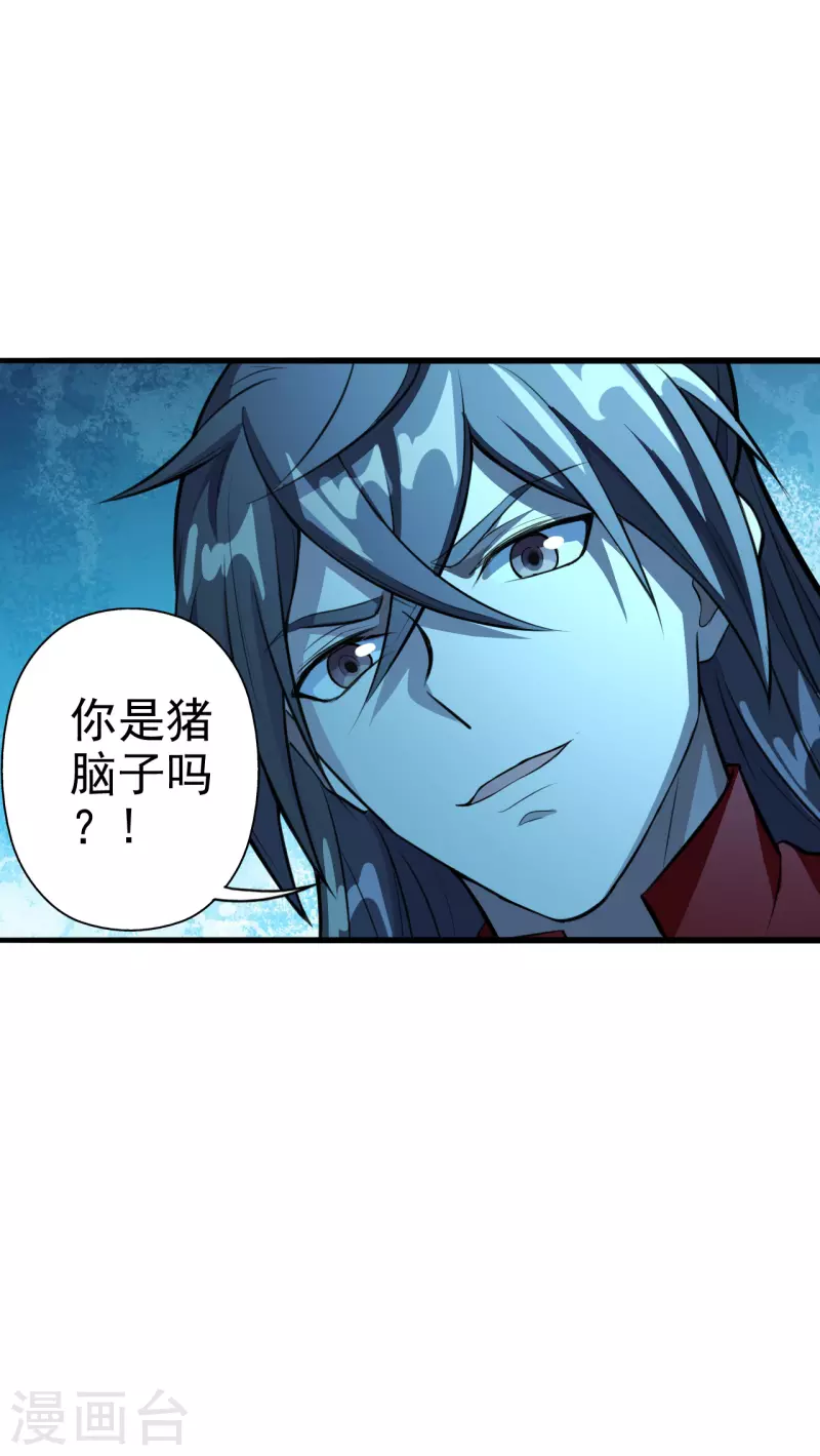 第175话 虐杨斌！42