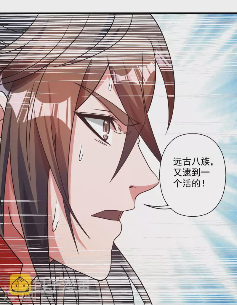 第315话 蛮族血脉59