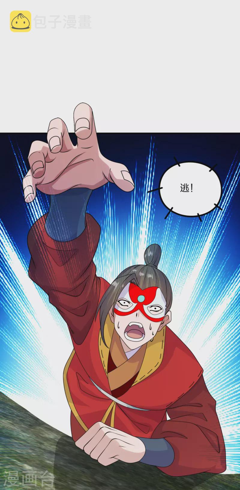 第215话 血债血偿！20