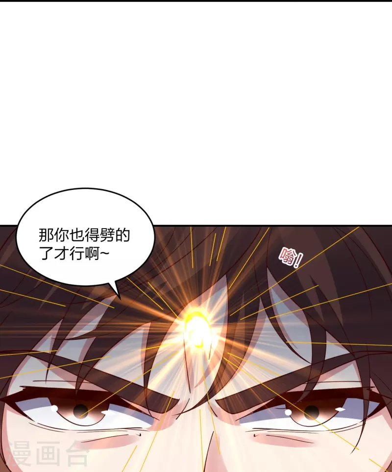 第312话 喋血！30