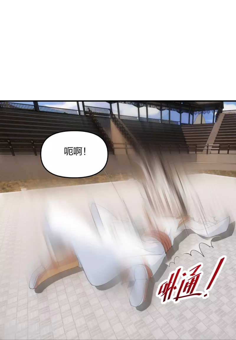 第254话 分身幻影！77