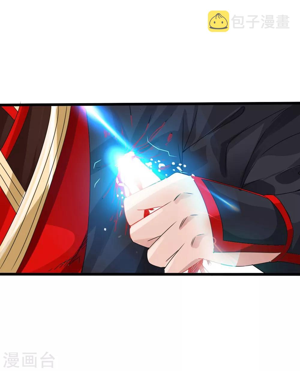 第39话 无耻的围攻15