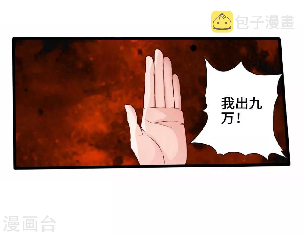第45话 争夺烧火棍11