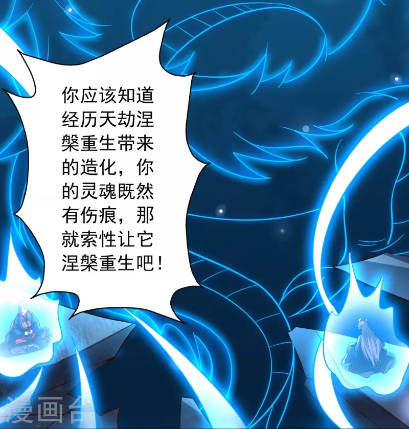 第274话 天无绝人之路！25