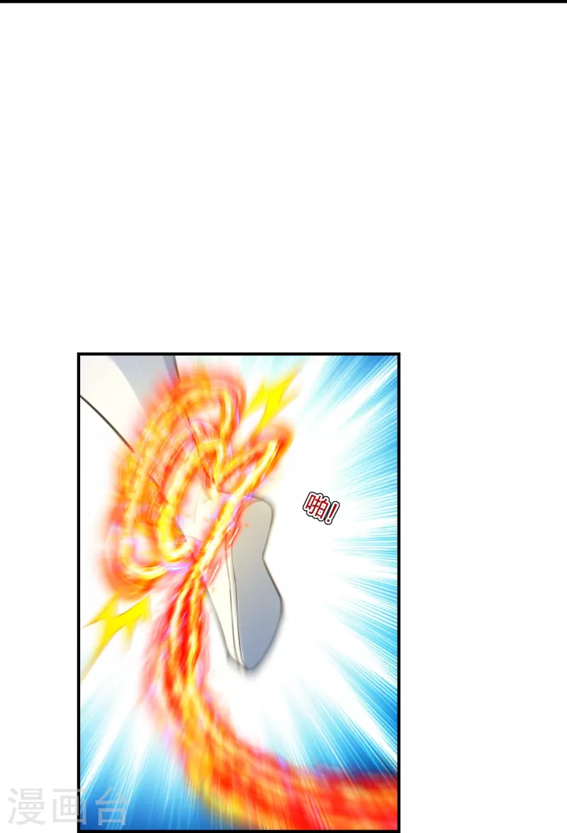 第234话 诸葛老头！18