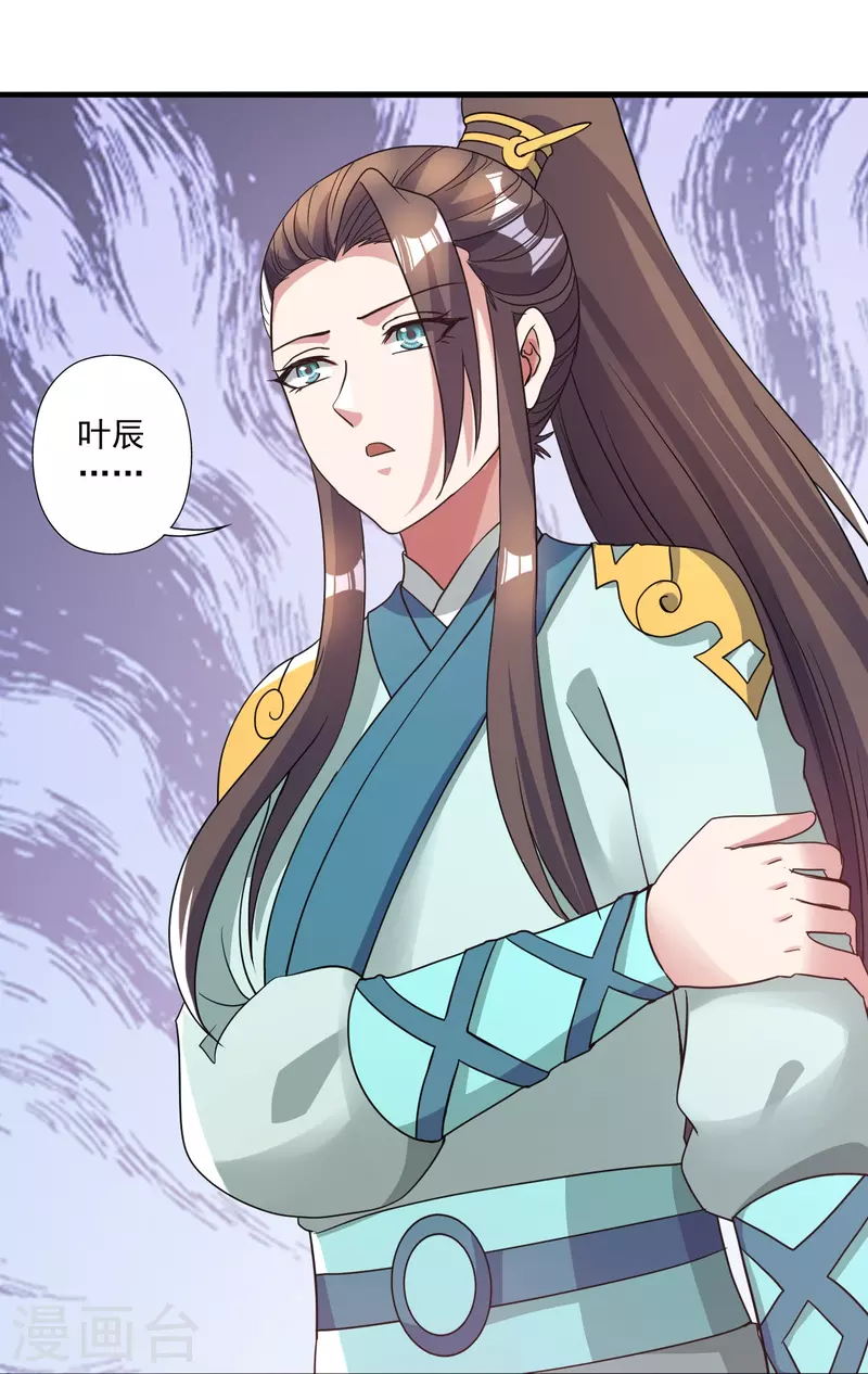 第313话 老祖不公！18