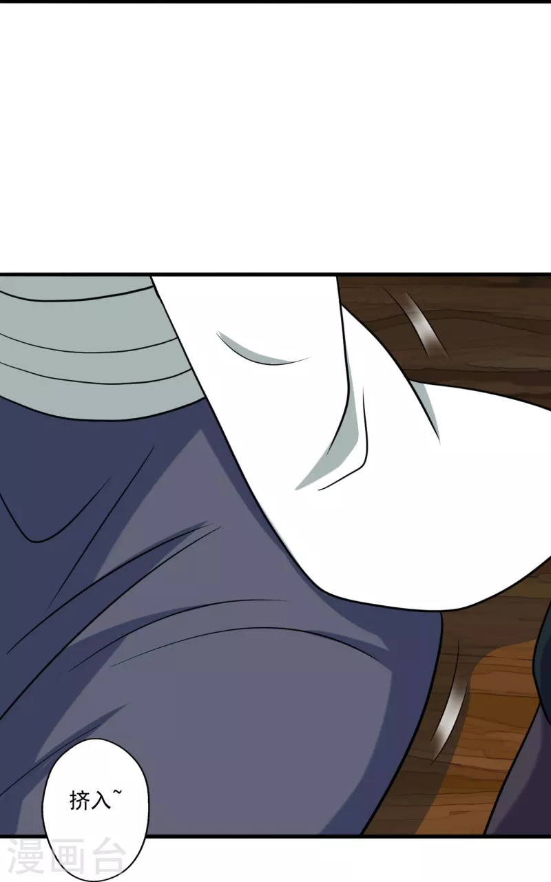 第291话 再遇碧游~70
