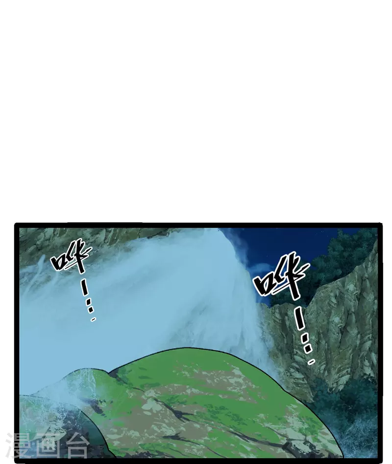 第232话 剿灭丹鬼！30