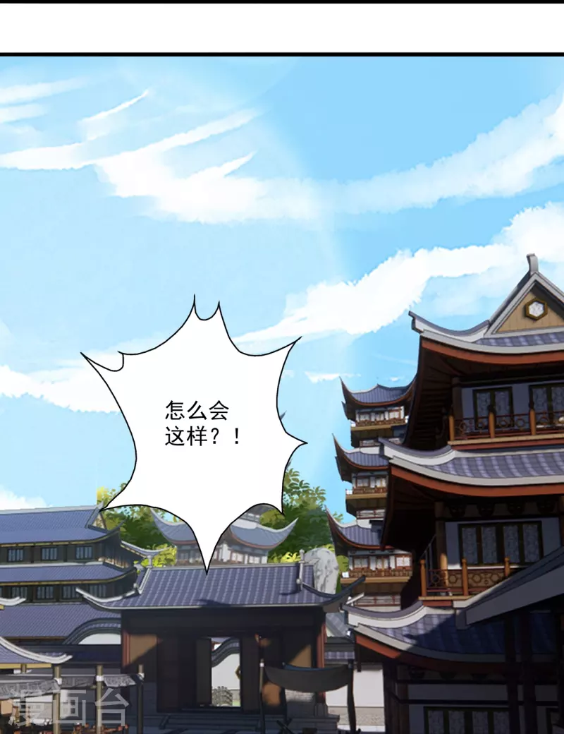 第322话 仙轮禁忌！20