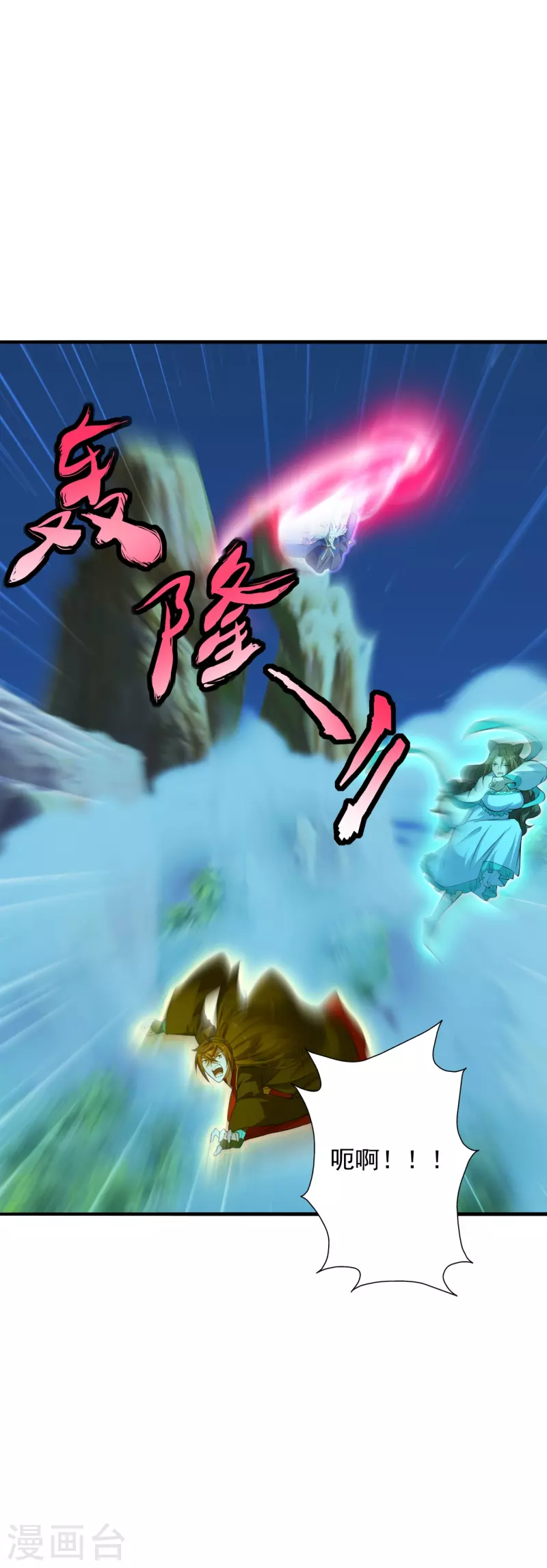 第227话 亡命奔逃！5