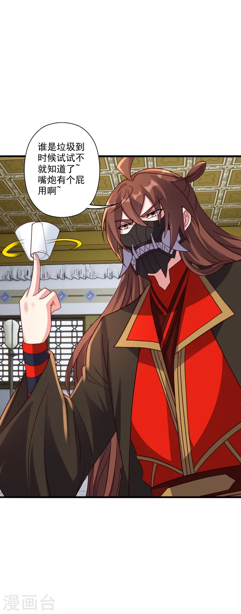 第329话 趁火打劫！72