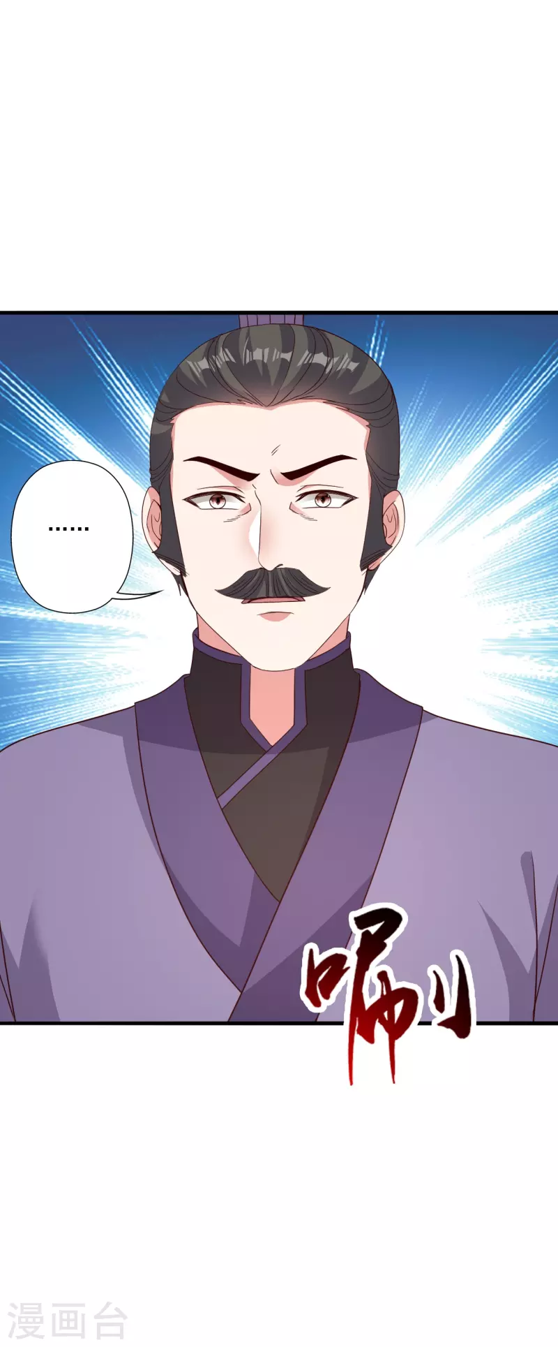 第317话 血亲？！41