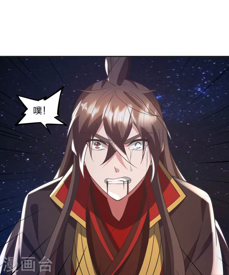 第326话 空间黑洞！58