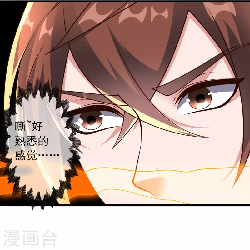 第269话 仙轮禁术，再现神威！76