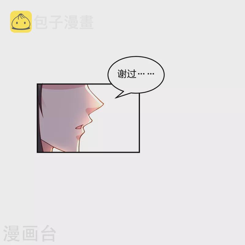 第289话 访客不断~38