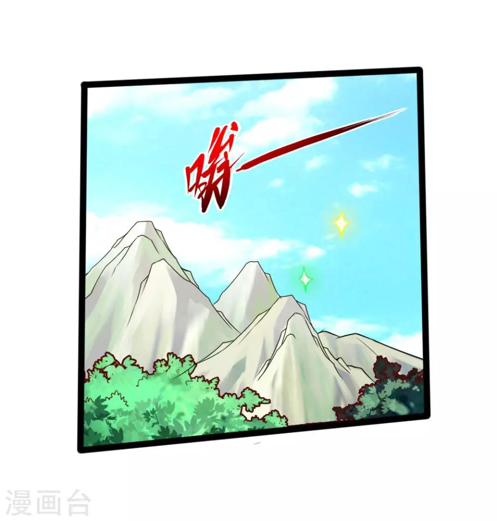 第27话 敲闷棍334