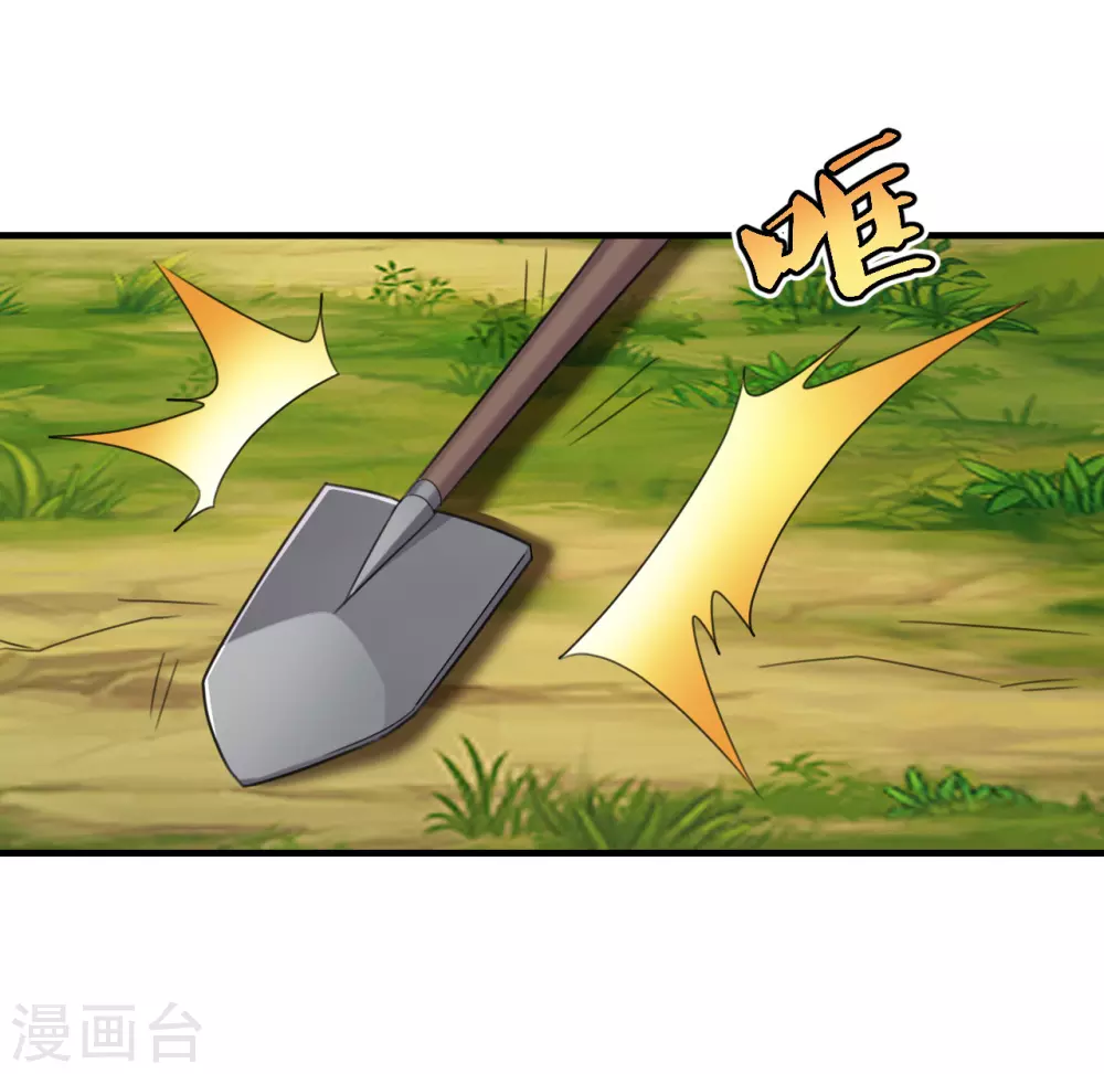 第135话 叶辰牌爆米花！2