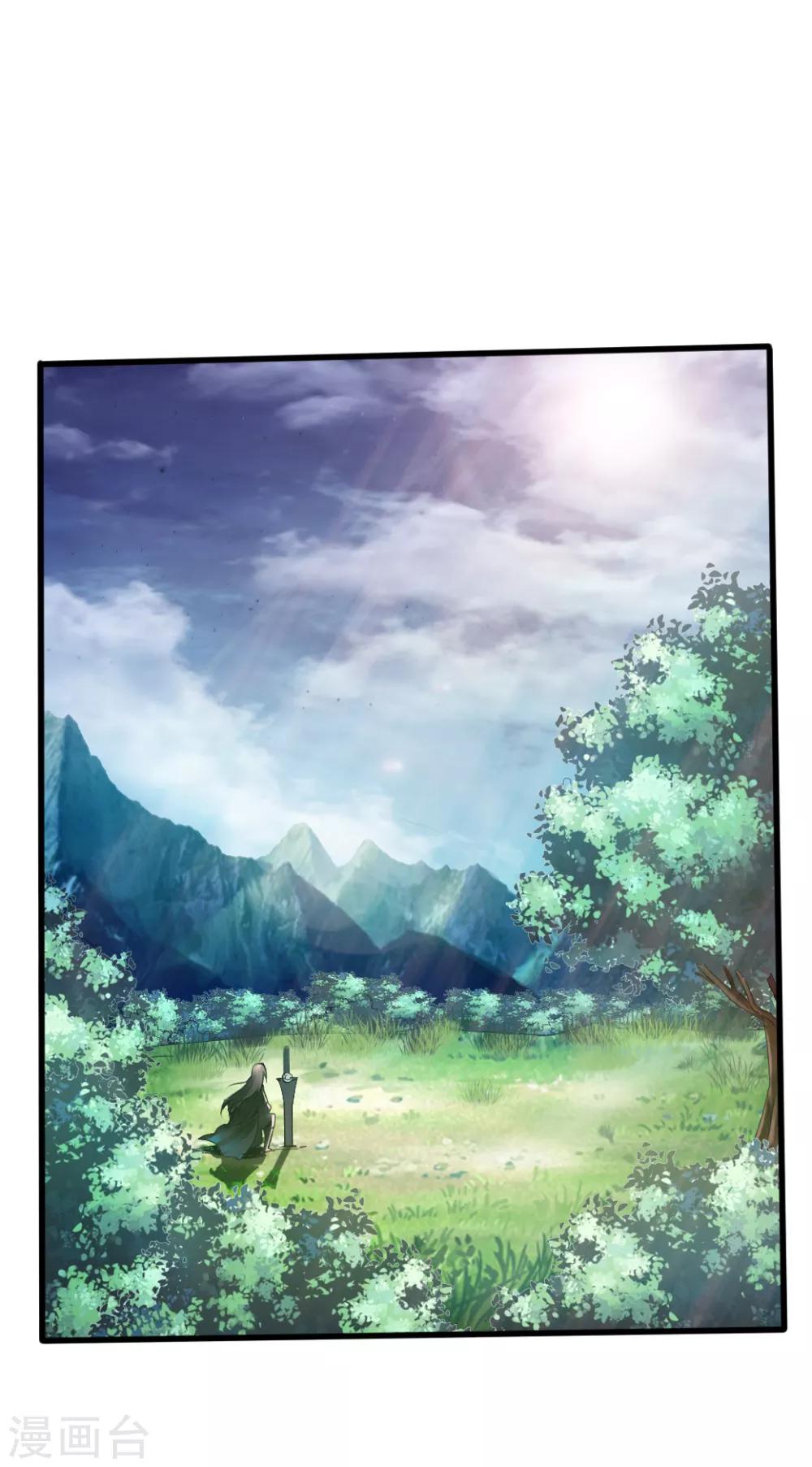 第6话 蛮荒炼体18