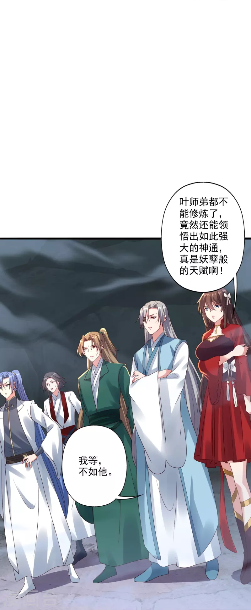 第277话 万术宝殿！74