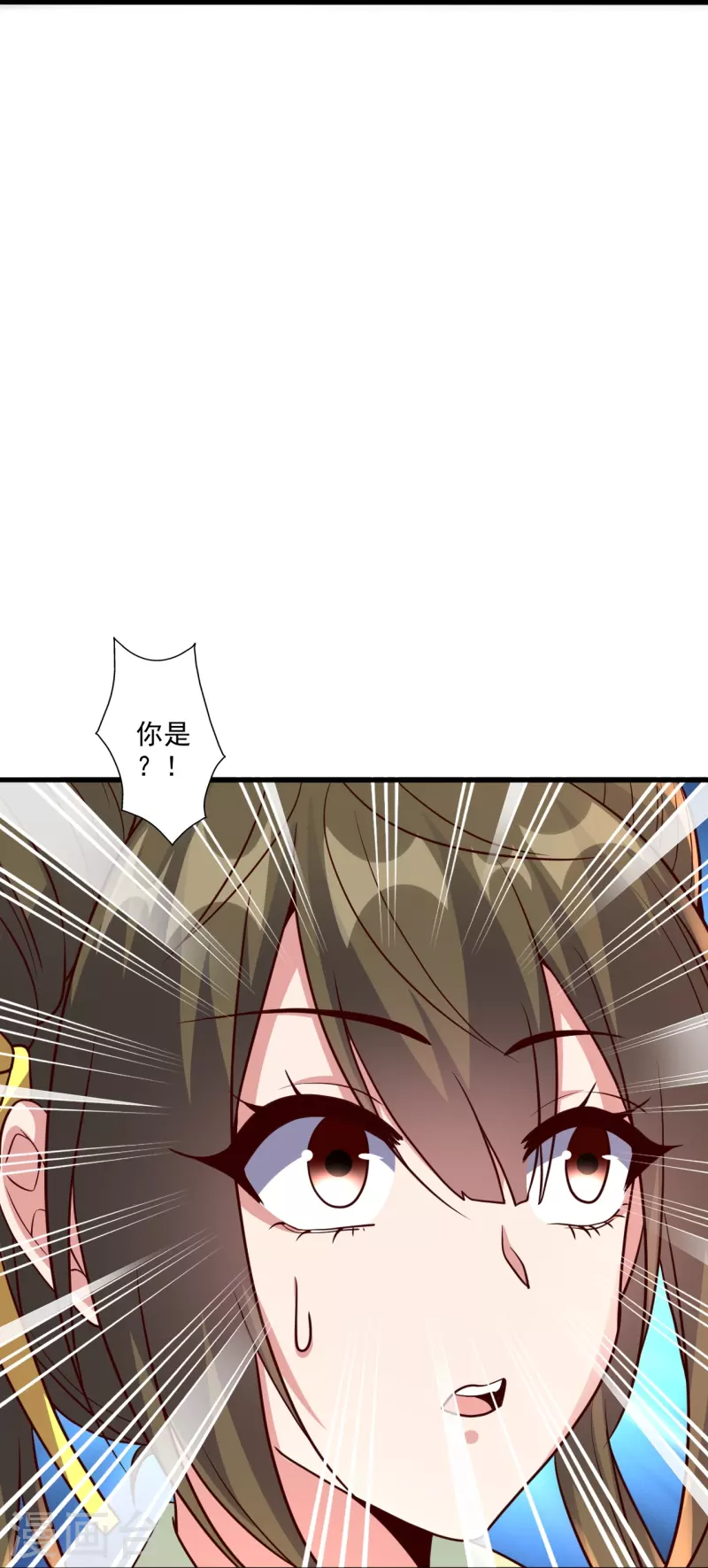 第290话 血瞳90