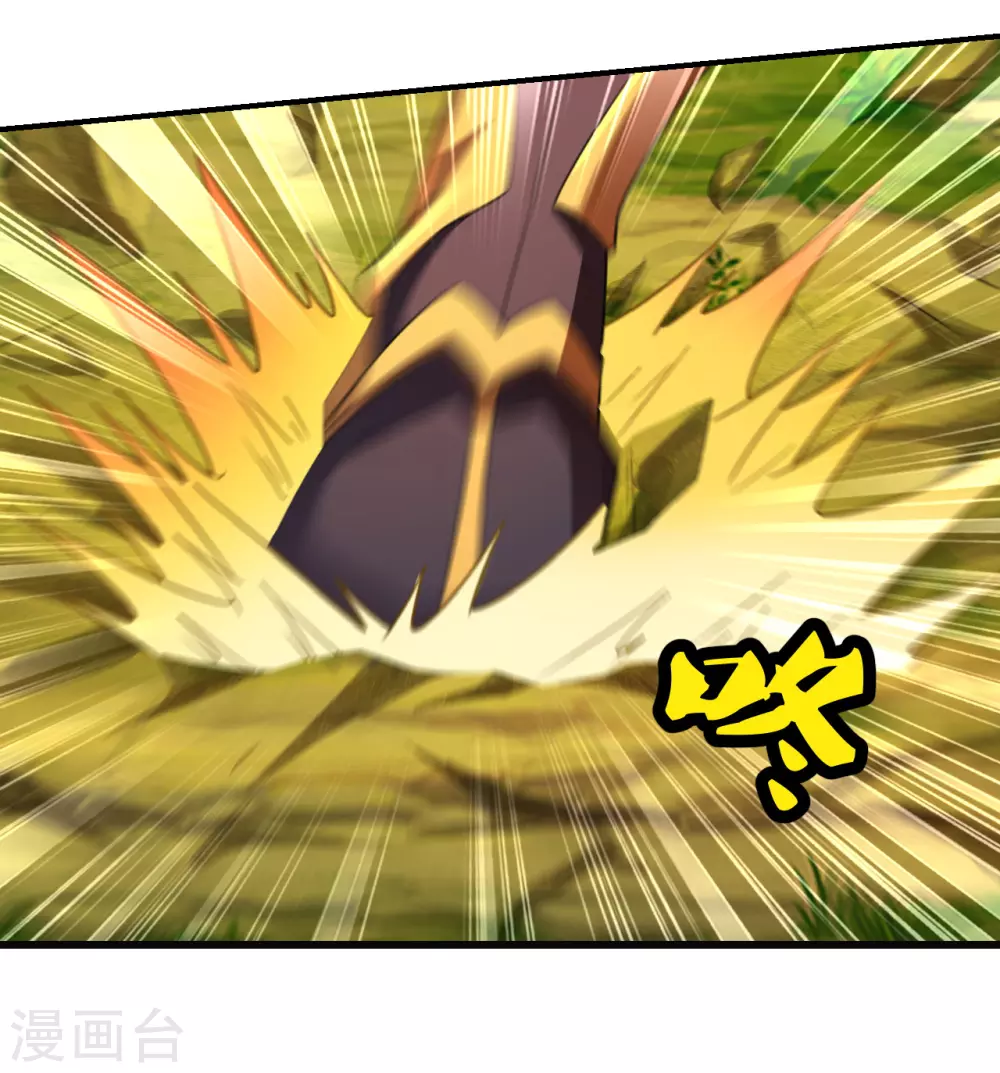 第137话 真阳境的碾压！19