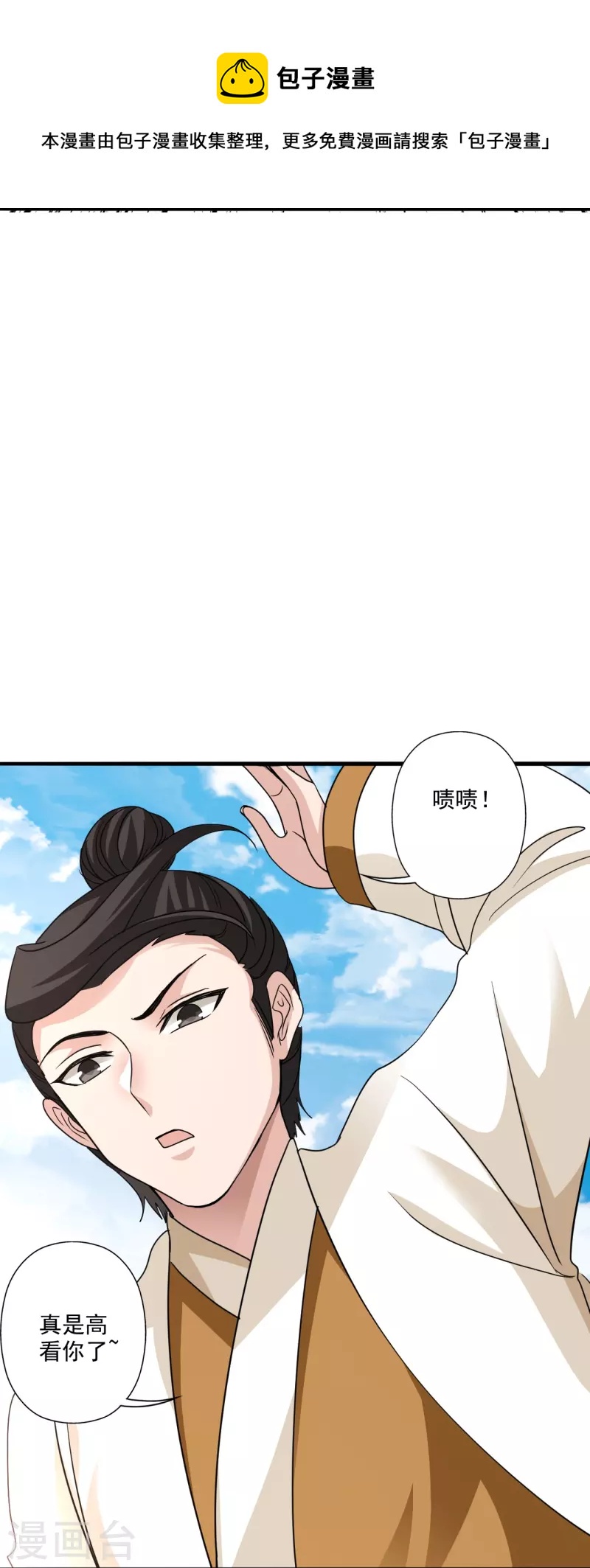 第310话 一招完败？！60
