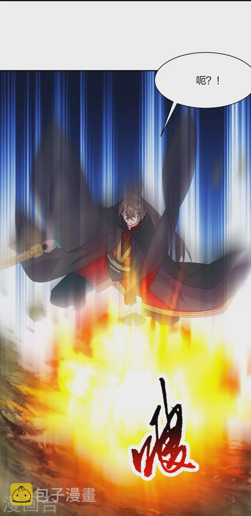 第219话 围杀血尊！35