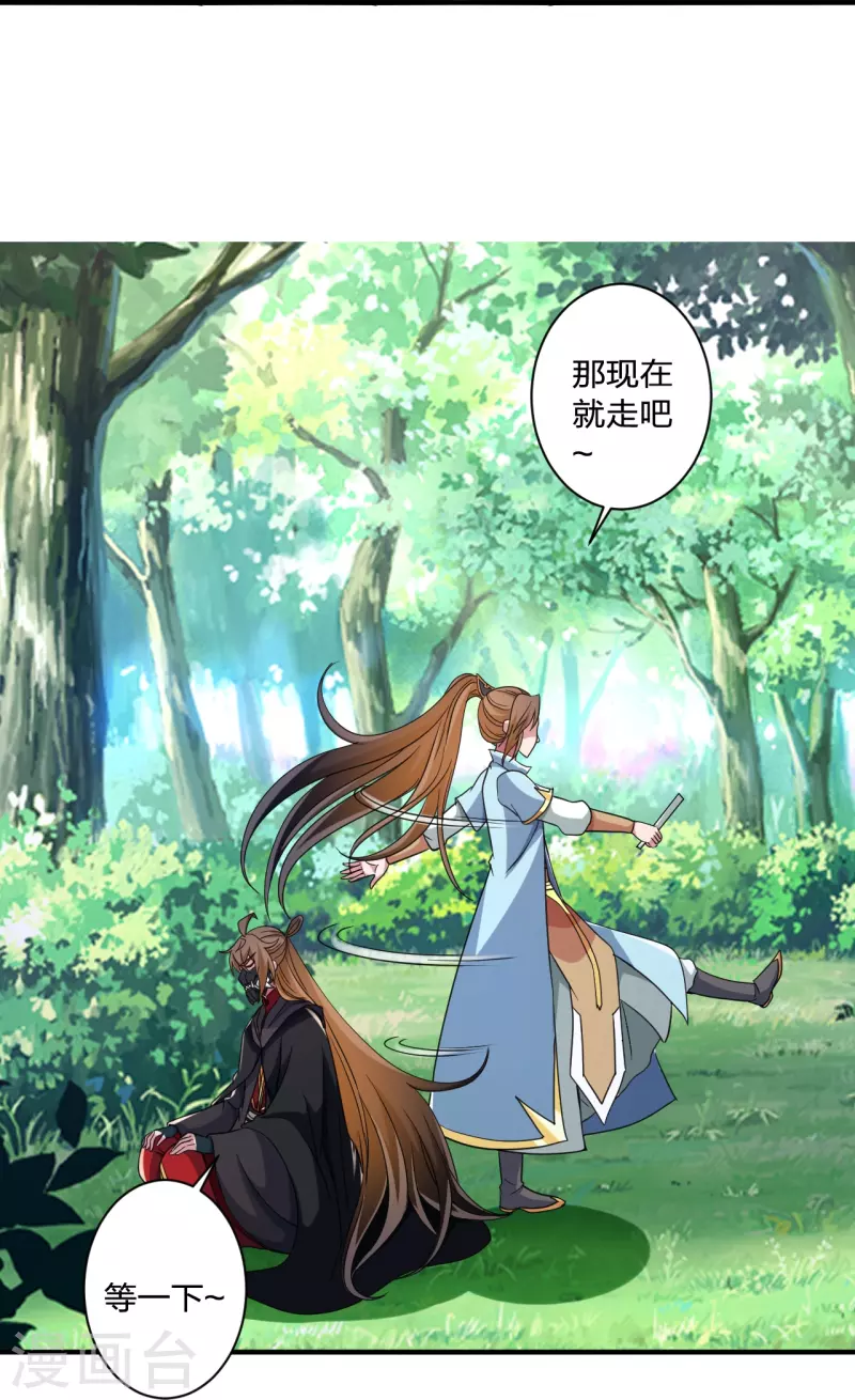 第354话 狙杀开始！57