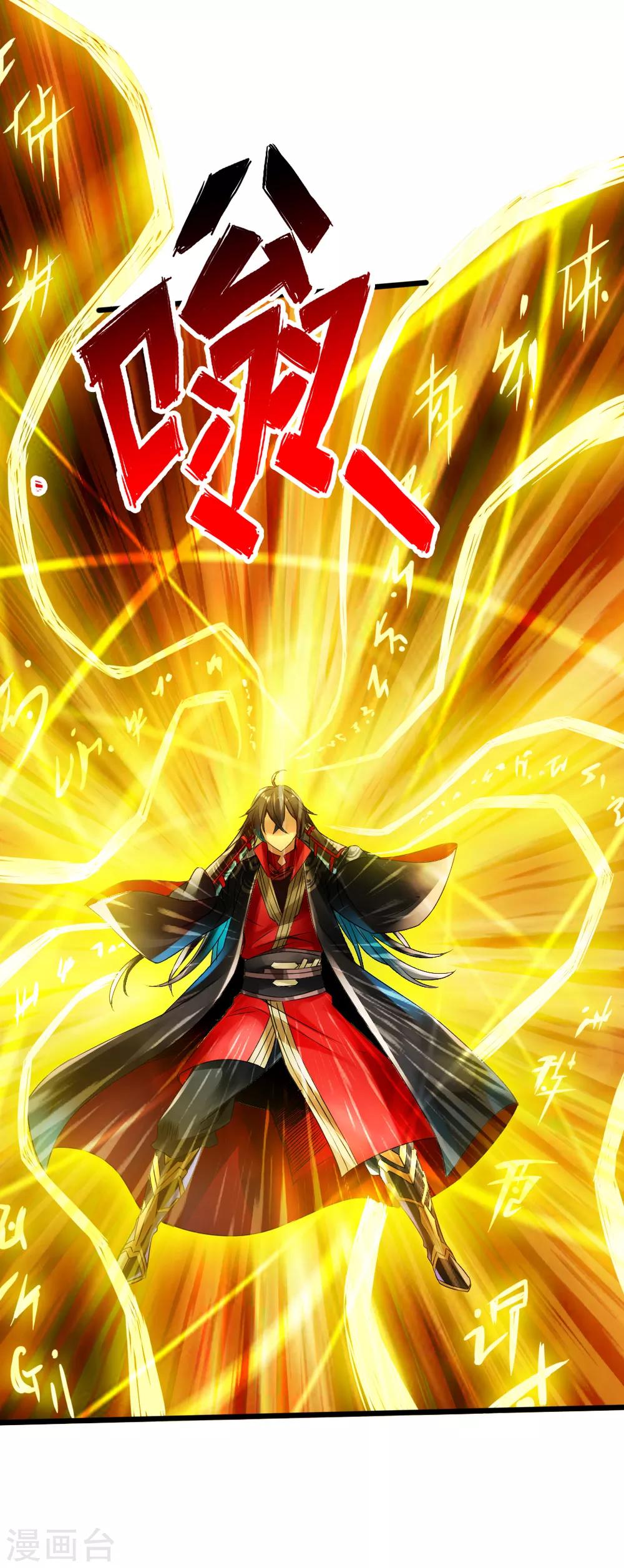 第6话 蛮荒炼体22