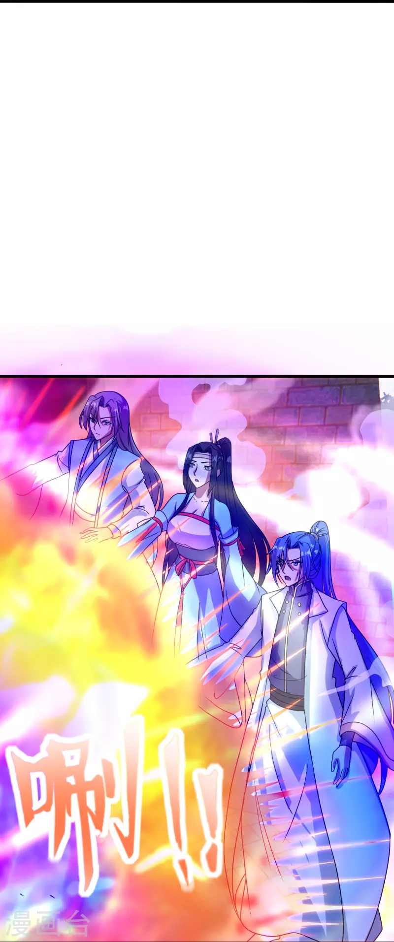 第277话 万术宝殿！12