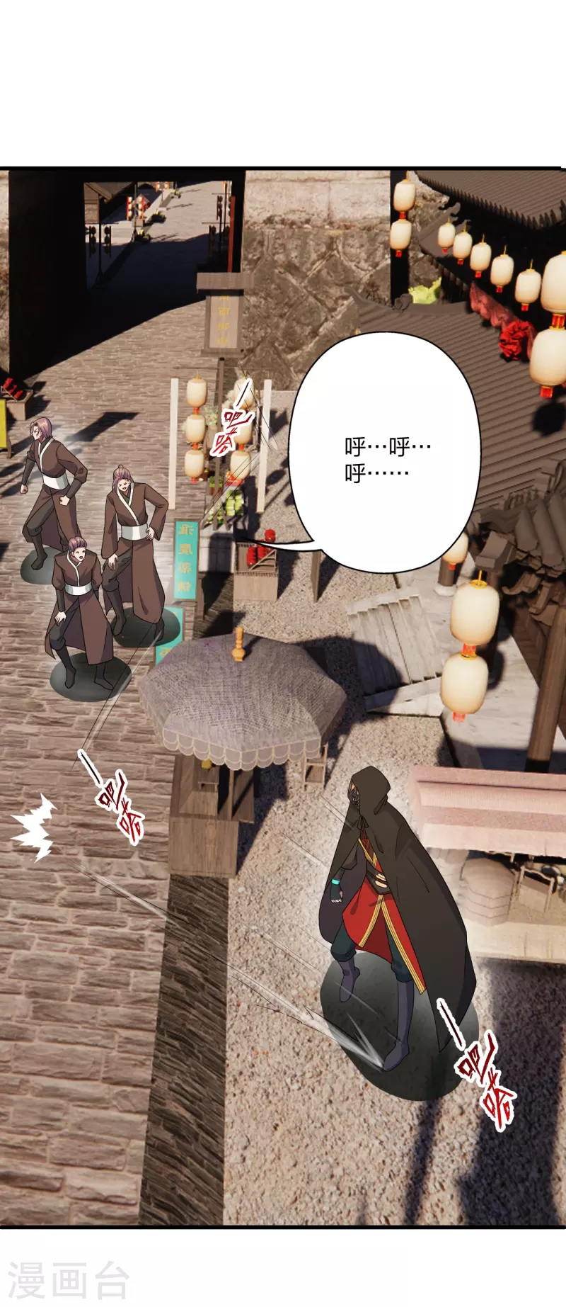 第302话 离开丹城！59