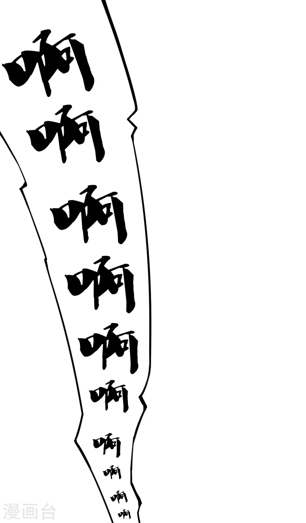 第152话 竹林精舍！9