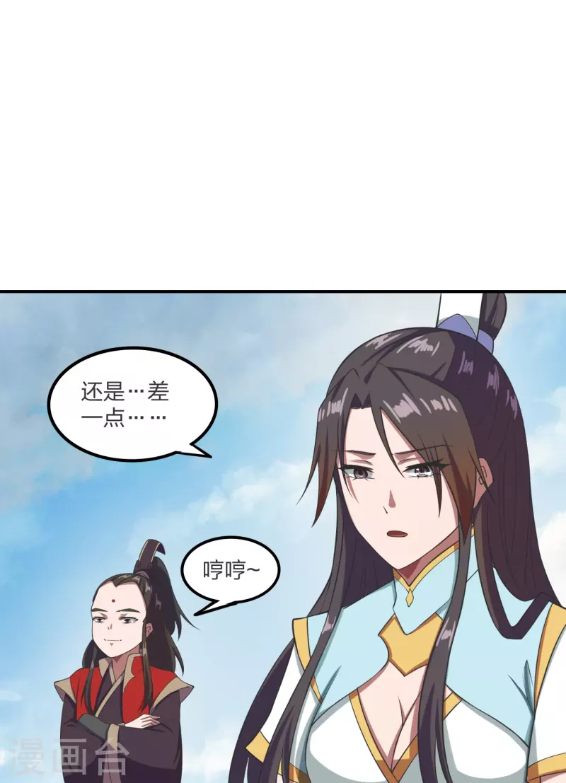 第299话 一炉双丹！24