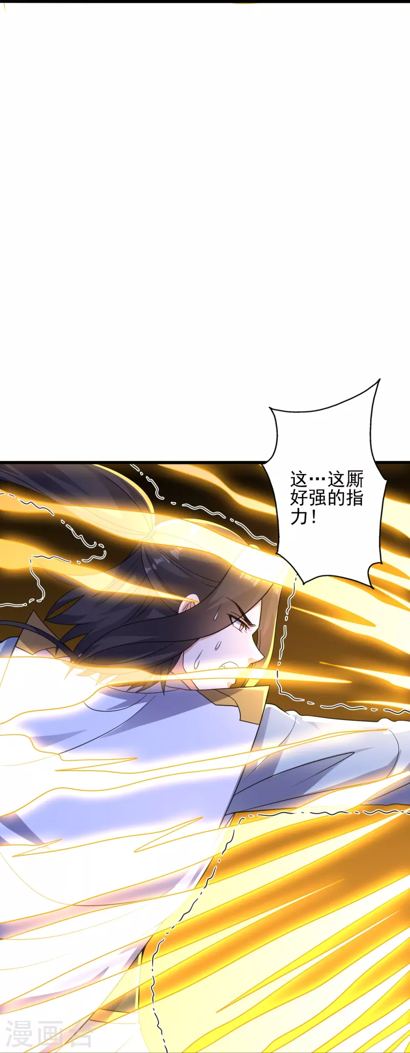 第343话 魂离肉身！8