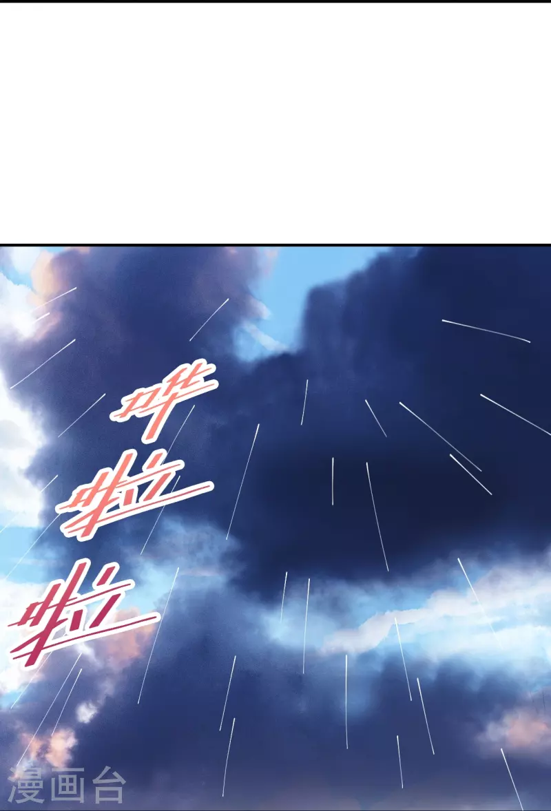 第265话 一气化三清！72