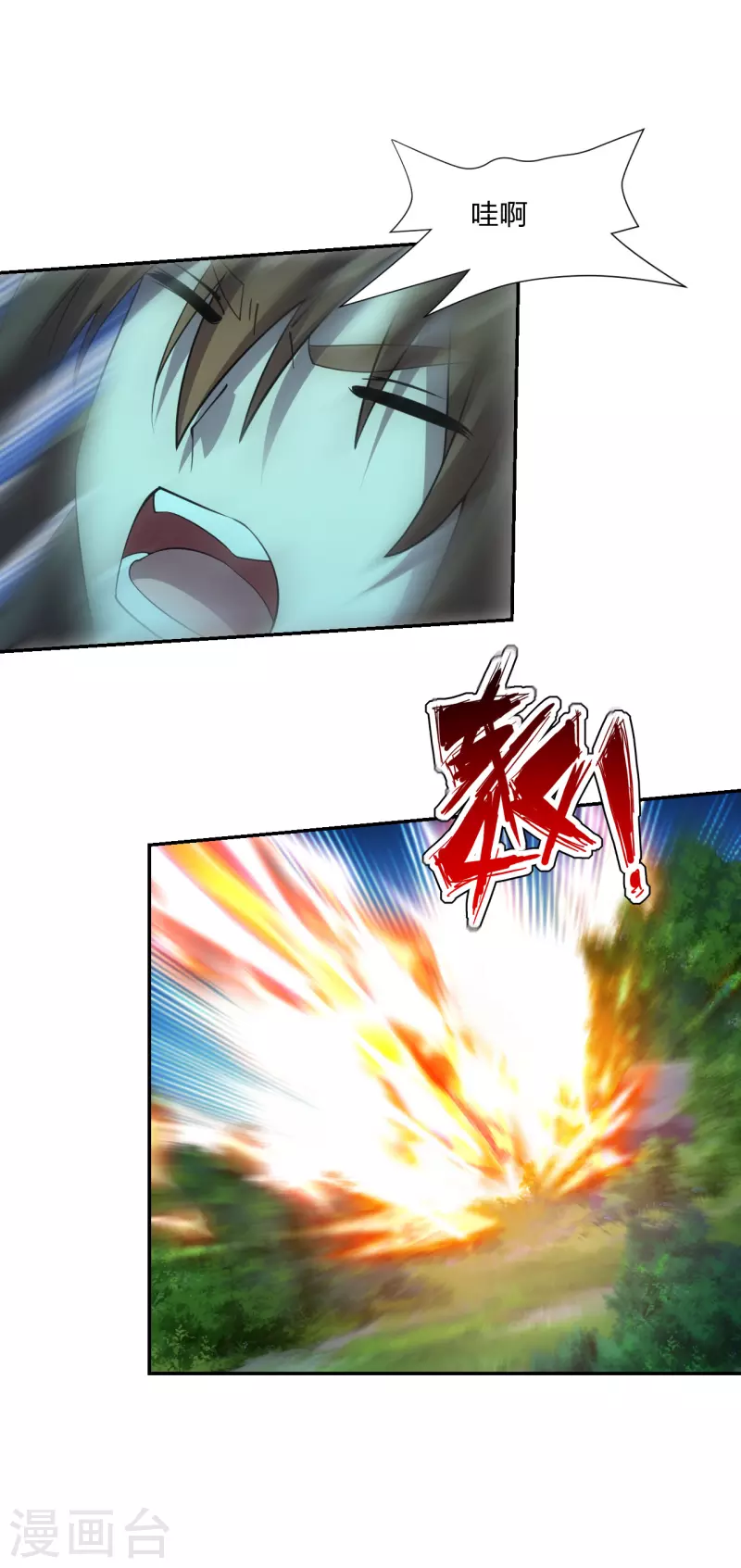 第192话 硬撼天劫！21