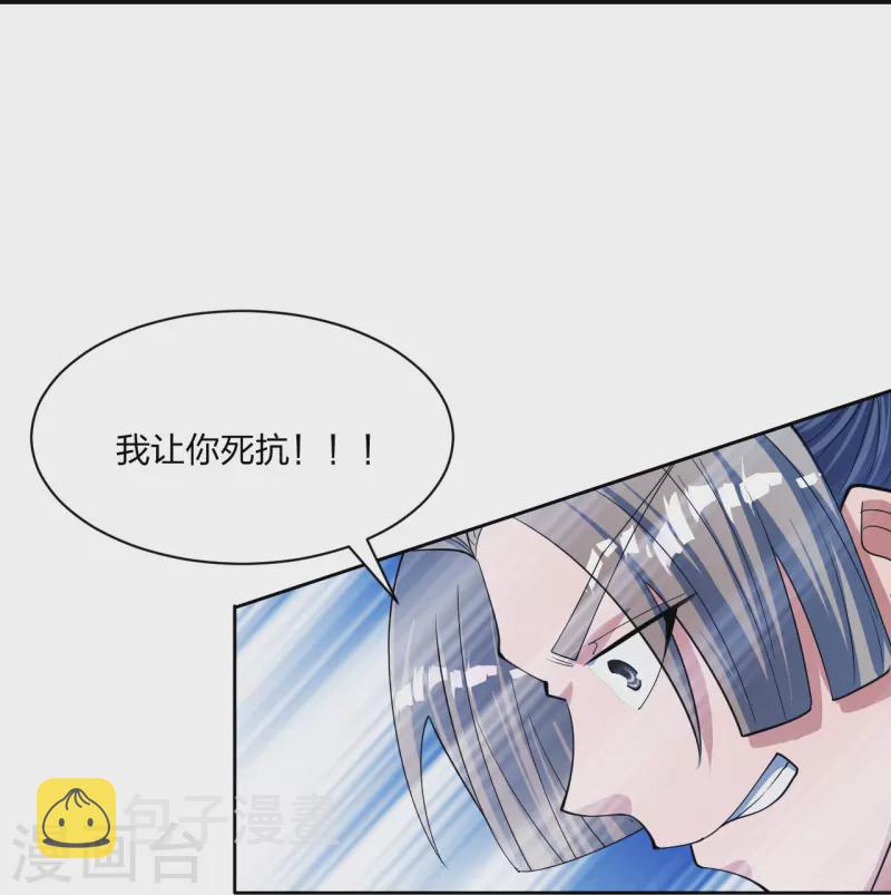 第245话 六脉神通的秘法26