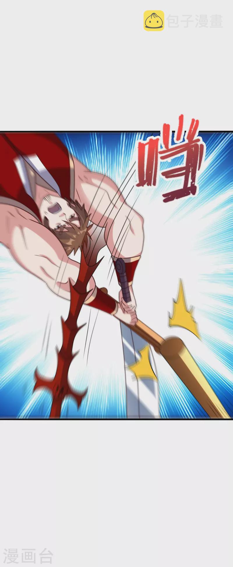 第338话 五彩灵参果！2