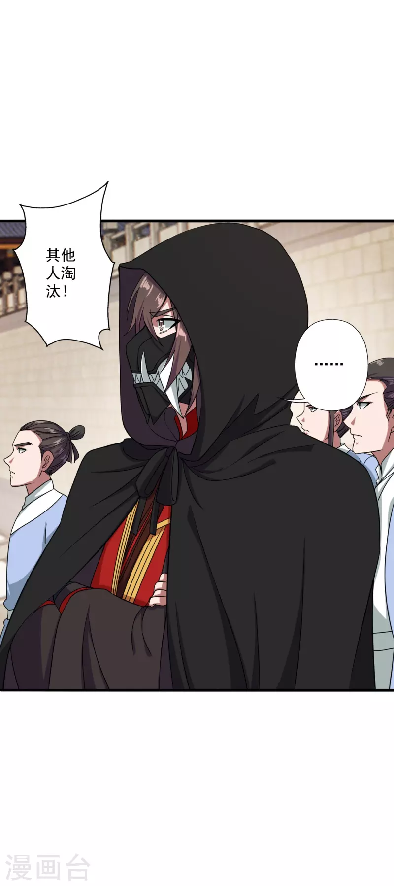 第292话 斗丹淘汰赛！11