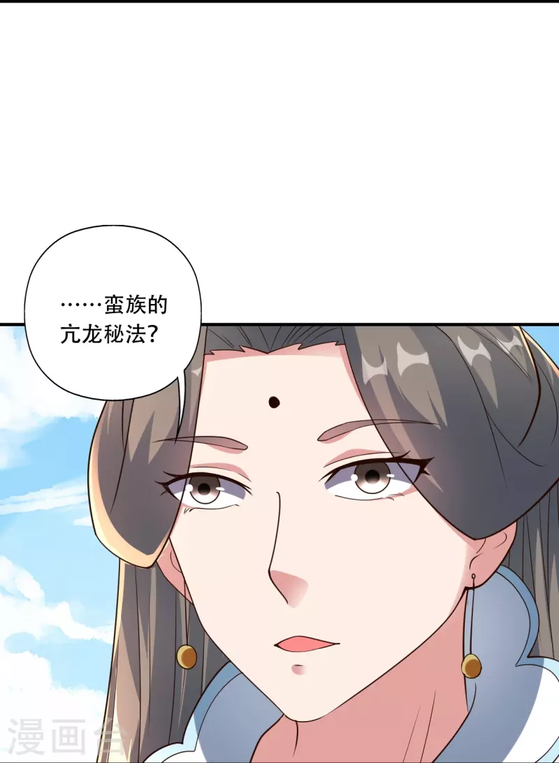 第263话 巅峰战力，爆发！68