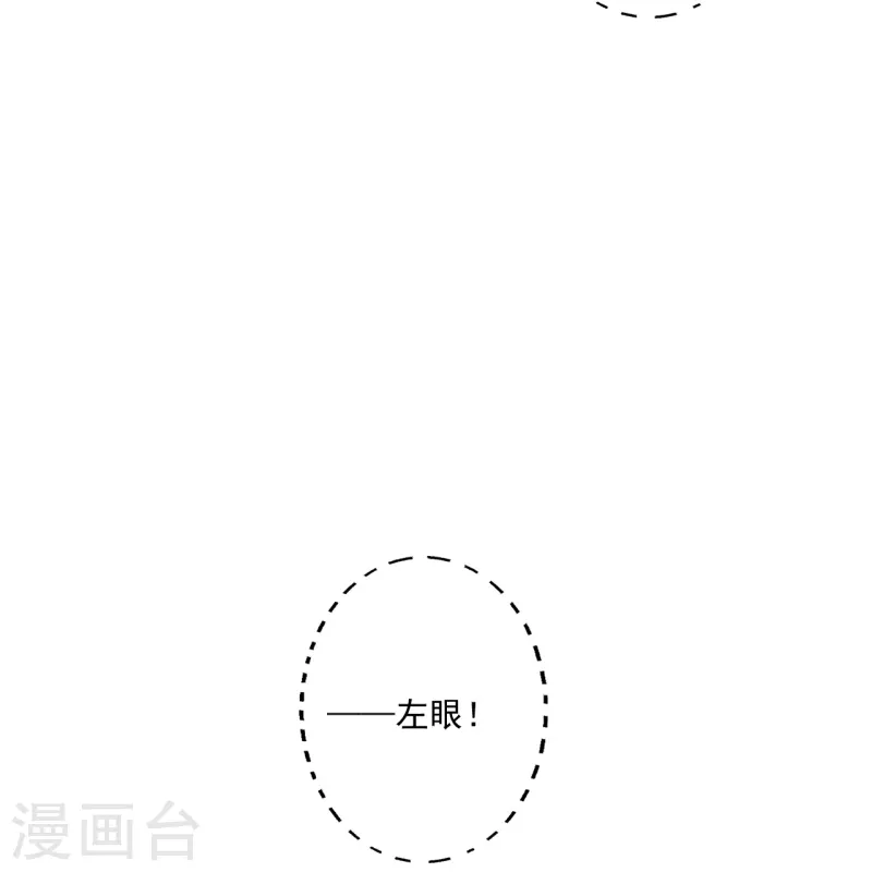 第322话 仙轮禁忌！38