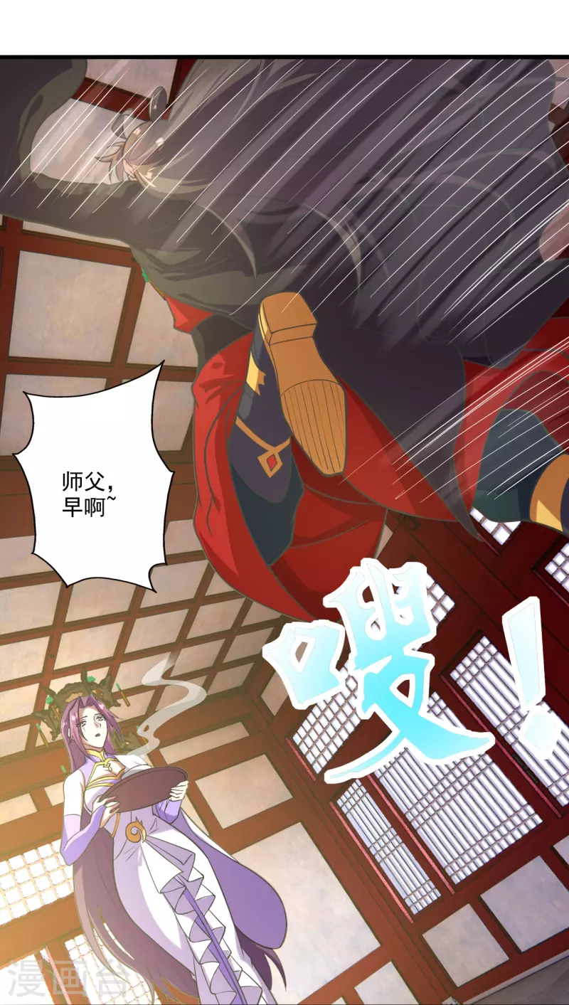第274话 天无绝人之路！75
