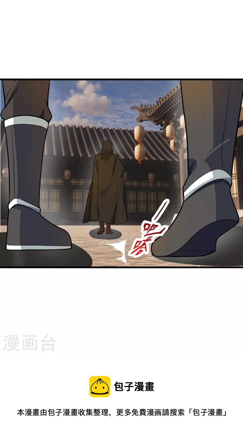 第302话 离开丹城！54