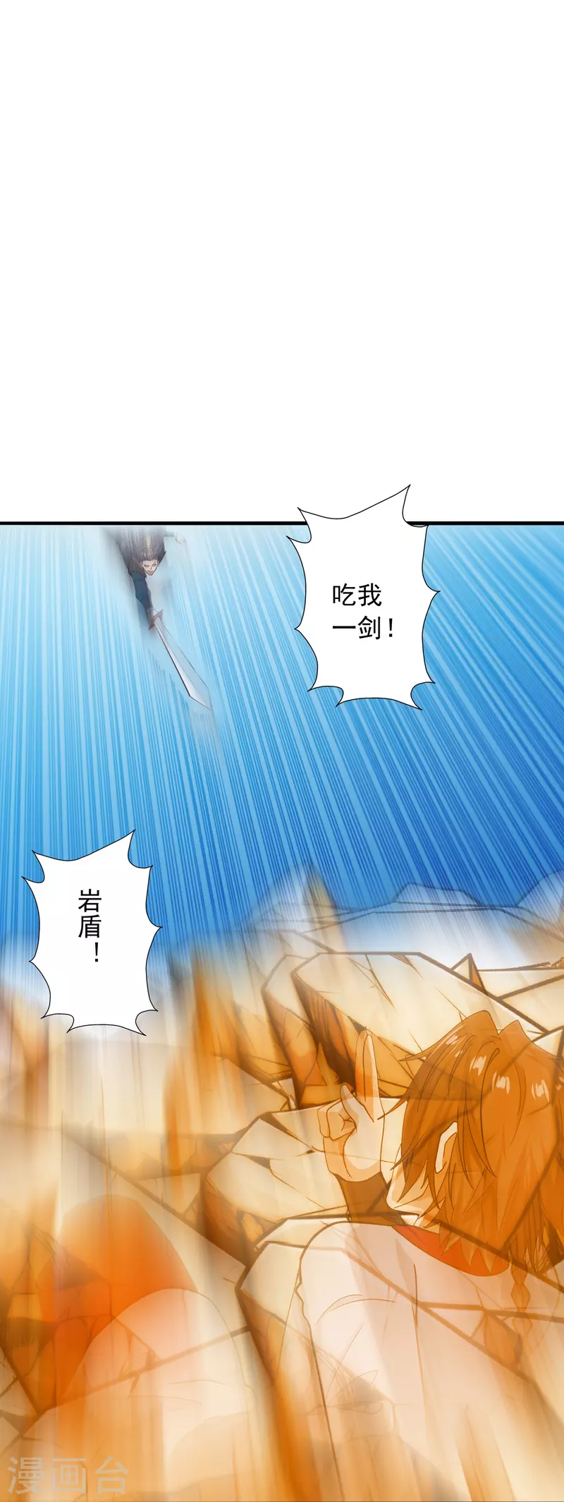 第244话 扯淡的抽签儿!47